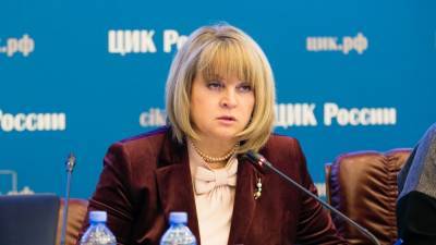 Памфилова: ЦИК не может агитировать за или против поправок в Конституцию России