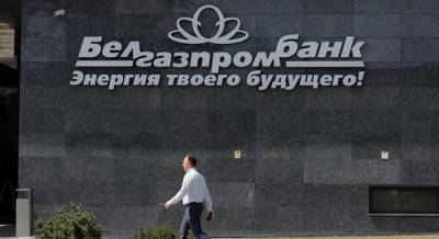 Беларусь подозревает “высоких чиновников” России в махинациях в беларусском банке Газпрома