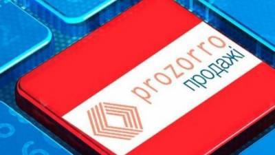Prozorro усилил защиту персональных данных для участников торгов