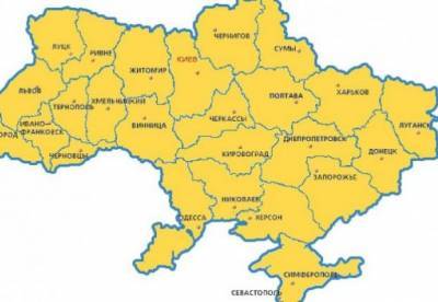 В Украине перекроят регионы: придется ли менять паспорта и где будут выдавать справки