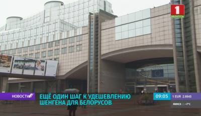 Европарламент проголосовал за соглашение о реадмиссии с Беларусью. Ратифицируют документ в середине мая