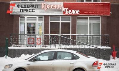 Губернатор Свердловской области не намерен закрывать алкогольные магазины в жилых домах