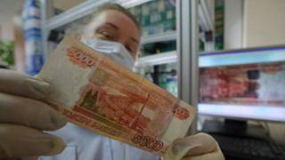 Банк России снизил ключевую ставку до рекордного значения в 4,5%