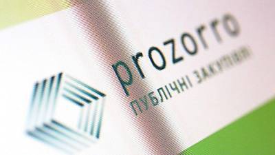 ProZorro вводит водяные знаки для защиты персональной информации бизнеса