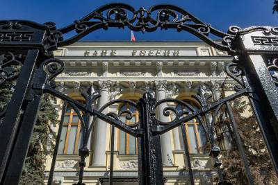 Банк России снизил ключевую ставку до 4,5%