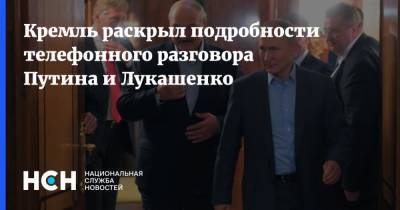 Кремль раскрыл подробности телефонного разговора Путина и Лукашенко