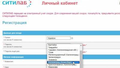 Желающих сдать тест на Covid-19 калининградцев регистрируют в «Кёнигсберге» - eadaily.com - Россия - Германия - Калининград
