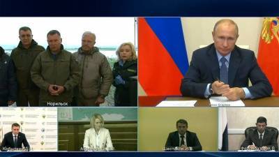 Владимир Путин заслушал доклад главы МЧС о ходе работ по ликвидации разлива дизтоплива в Норильске