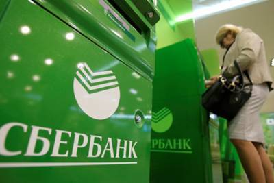 Сбербанк России ввел “налог на бедность” для россиян