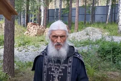 Захвативший монастырь на Урале схиигумен выдвинул патриарху Кириллу ультиматум