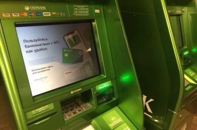 В Сбербанке объяснили решение о вводе комиссии на переводы через банкоматы