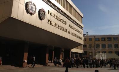 Подать документы на поступление в Плехановский университет можно будет без результатов ЕГЭ