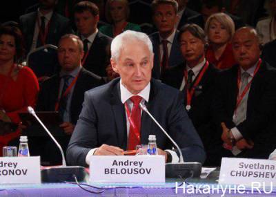 Андрей Белоусов рассказал, какие четыре урока власти должны вынести из последних недель