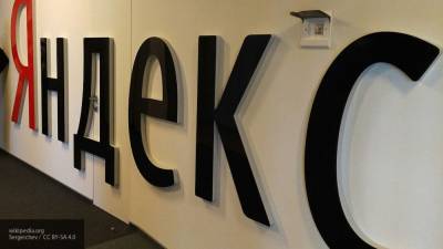 "Яндекс" показал проект новой московской штаб-квартиры на Воробьевых горах