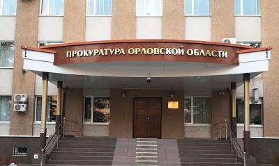 Орловская прокуратура заинтересовалась словами врача о нехватке мест в больницах