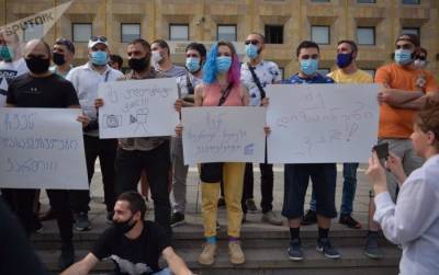 "Верните нам праздники": в центре Тбилиси прошла акция протеста