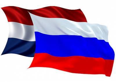 Минюст России: Верховный суд Нидерландов принял жалобу РФ по делу ЮКОСа