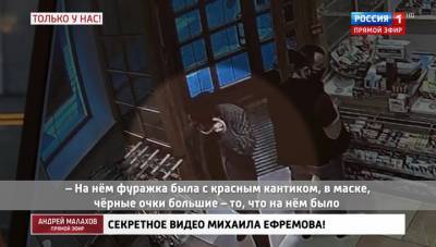 Появилось видео, как в ночь перед аварией пьяный Ефремов пытался купить алкоголь