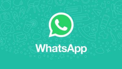 В работе WhatsApp наблюдается крупный сбой