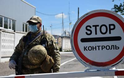 Украина открыла все пункты пропуска на границе с ЕС