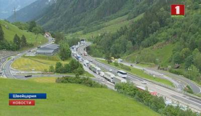 Пробка длиной в 16 километров образовалась с севера на юг Швейцарии
