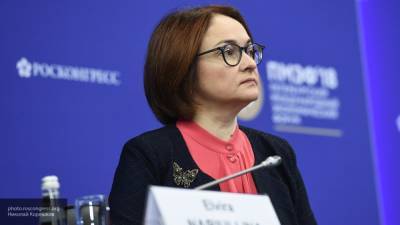 Набиуллина: возвращение ВВП России до уровня 2019 года произойдет в 2022 году