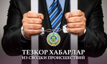 В Ташкенте за вымогательство задержан сотрудник администрации рынка "Эски-Жува"