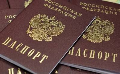 Российская "паспортизация" на Донбассе блокирует выполнение минских соглашений — США