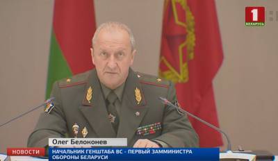 Белорусские и российские военные готовятся к совместному учению "Щит Союза - 2019"