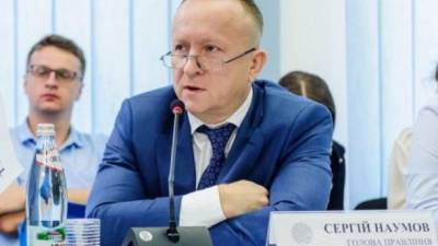 Наблюдательный совет "Ощадбанка" прокомментировал назначение председателем правления Сергея Наумова