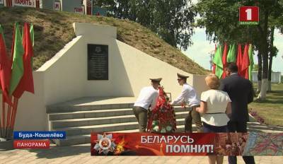 В Беларуси отдают дань памяти героям войны