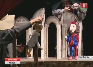 Сегодня закрытие 9-го Международного фестиваля театров кукол