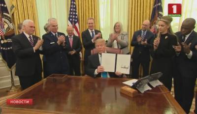 Дональд Трамп подписал указ о создании космических войск США