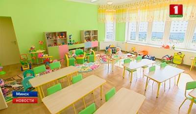 Детский сад с бассейном и компьютерной комнатой открылся в Минске