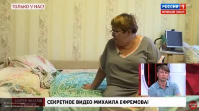 Гражданская жена Захарова не меняет постельное белье, чтобы чувствовать его запах