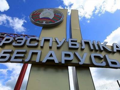 Россия и Белоруссия затянули подписание соглашения о взаимной поддержке виз на полтора года