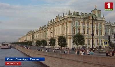 В Санкт-Петербурге планируют через два года ввести туристический сбор
