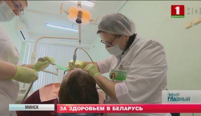 Каждый год в Беларусь на лечение и оздоровление прибывают около 200 тысяч иностранцев из 140 стран