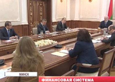 Правительство и Нацбанк предложили меры по развитию финансовой системы Беларуси