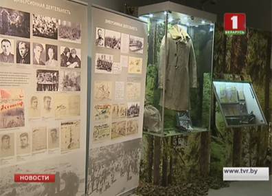 В Музее истории Великой Отечественной войны открылась выставка о деятельности спецгрупп НКВД