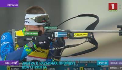 Максим Воробей занял 2-е место в спринтерской гонке на финальном этапе Кубка IBU