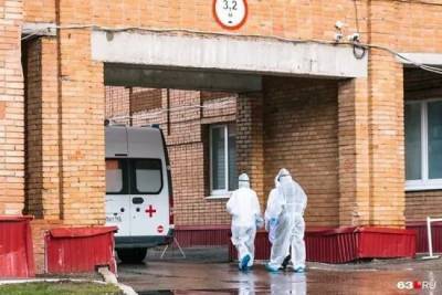 Число случаев коронавируса превысило 2,5 тысячи в Забайкалье - за сутки прибавилось 69
