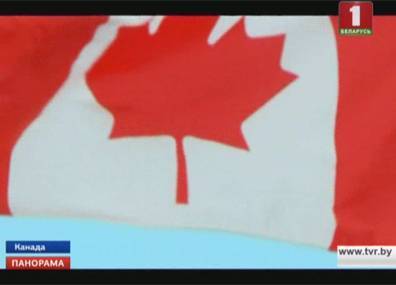Канада отменила торговые ограничения в отношении нашей страны