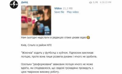 В Киеве заметили женщину в футболке с Путиным: скандальные подробности