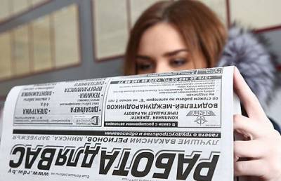 Безработица в России достигла максимума за восемь лет