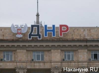 ДНР поставила ультиматум Украине по поводу пропуска через КПП