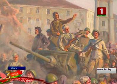 Валентин Волков написал масштабное полотно с натуры "Минск. 3 июля 1944"