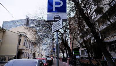 Собянин объявил о двух днях, когда парковки в Москве будут бесплатными