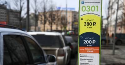 Москвичам пообещали два дня бесплатной парковки