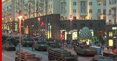 В Москве провели генеральную репетицию парада Победы
